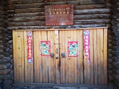 -摩梭传统篝火晚会