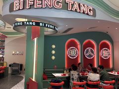 -避风塘·金牌店·夜宵(金玉兰店)