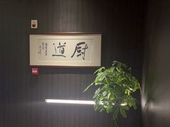 -满堂匠心川宴·私房菜(天府三街店)