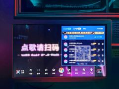 -飞歌e族KTV(雄楚1号店)