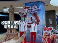 -松雷商业(南岗店)