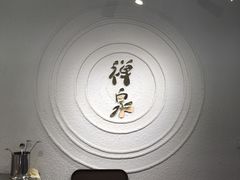 -禅泉冰粉(24城店)
