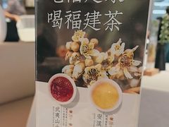 -莆田餐厅PUTIEN(世博源店)