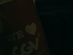 -CGV影城(卓悦中心 IMAX激光店)