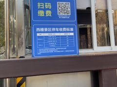-乌镇东栅景区