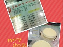 iphone_upload_pic-义顺牛奶公司