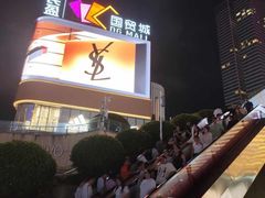 -民盈·国贸城