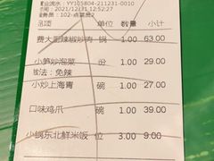 -费大厨辣椒炒肉(太平老街店)
