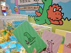 -美罗城