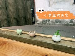 -阿木舂记·特色小吃(平江路店)