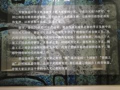 -海口市博物馆
