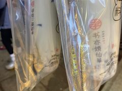 -书亦烧仙草(七花店)