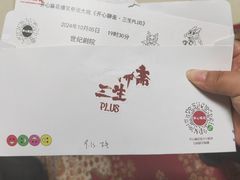 -北京地质礼堂