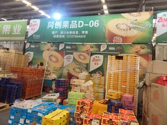 -上海龙吴水胜海发市场