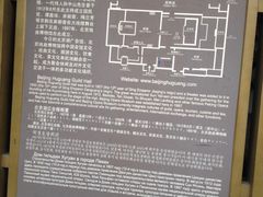 -北京湖广会馆