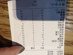 账单-潮庭·大连海鲜·炭火烧烤·扇贝王(大连店)