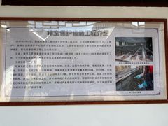 -曾侯乙墓遗址博物馆