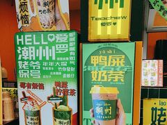 -爱罗Love Rom竹筒茶(牌坊街店)