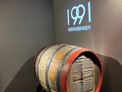 -青岛啤酒博物馆