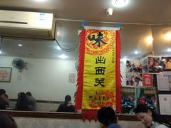 -沙湾姜埋奶(兴新包店)
