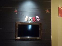 -好食上(喜盈门.范城店)