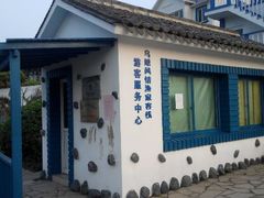 android_upload_pic-乌石塘景区