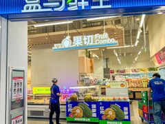 -昆山招商花园城