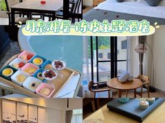 -江门古兜温泉小镇