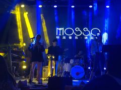 -MOSSO音乐酒吧·live house(南京旗舰店)