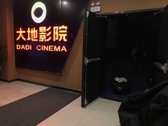 -龙贵超市(邹城店)