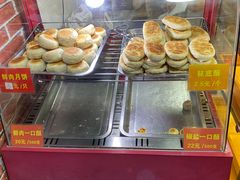 -宋记饼家(石门二路店)