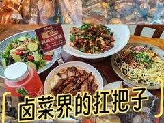 -老鼎万春卤菜(五代传承创始老店)
