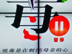 -简爱KTV(常开大厦店)