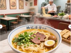 -杨记清芳牛肉拉面(京广路店)