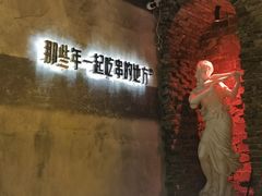 -那些年一起吃串的地方烧烤(观前街店)