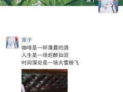-乌托邦咖啡(武侯祠店)
