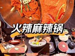 -色響火锅(恒隆广场店)
