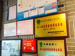 -温粥人(春晖路店)