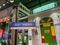 -时尚天河商业广场