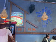 -湘人龙记老长沙米粉(鸟巢店)