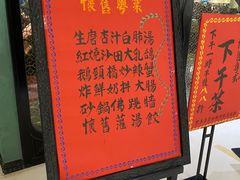 -誉八仙酒楼(静安大悦城店)