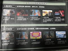 -VR间客漫虚拟现实体验馆(汉街店)