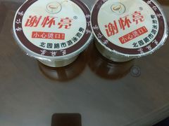 -谢怀亮芝麻茶