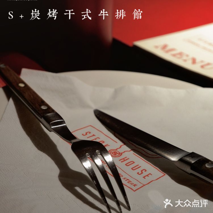 成都探店|保利写字楼里的宝藏牛排馆🥩
