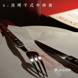 成都探店|保利写字楼里的宝藏牛排馆🥩