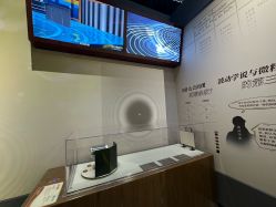 -北京科学中心儿童乐园