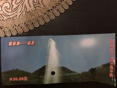 -野三坡清泉山风景区