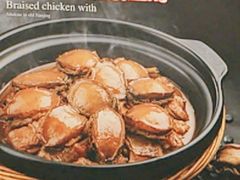 -红厨巷·淮扬菜(熙南里店)