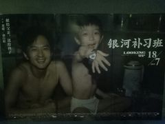 -幸福蓝海国际影城(崇安寺T12店)