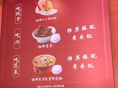 -喜家德虾仁水饺(金融中心店)